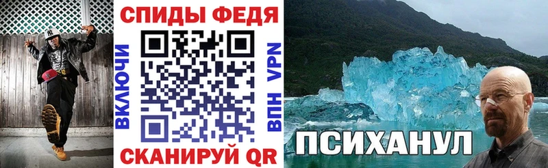 Amphetamine 97%  цена   Гвардейск 
