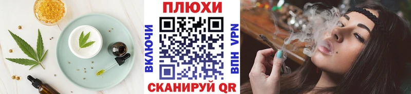 где можно купить   маркетплейс телеграм  Еда ТГК конопля  Гвардейск 