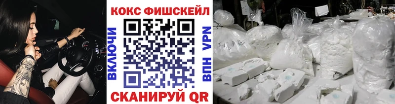 даркнет сайт  Гвардейск  COCAIN Перу 
