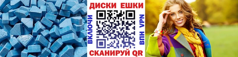 shop какой сайт  Гвардейск  Экстази Cube 