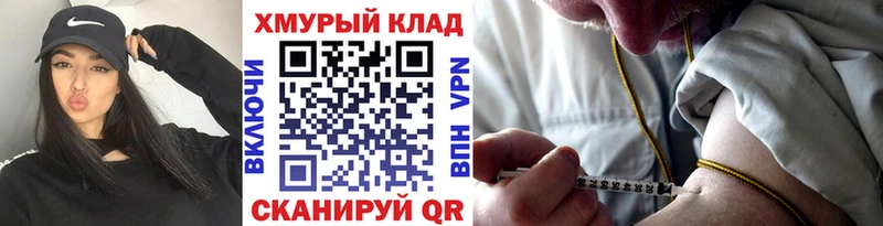 Героин афганец  Гвардейск 