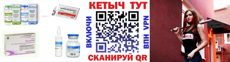 наркота  Гвардейск  КЕТАМИН VHQ 