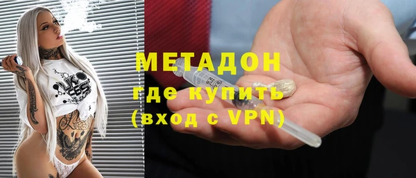 кокаин колумбия Володарск