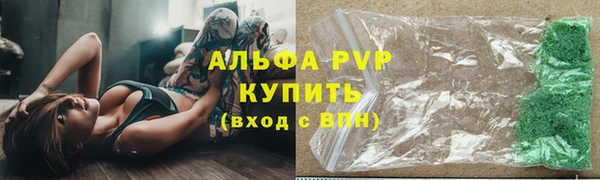 герыч Вяземский