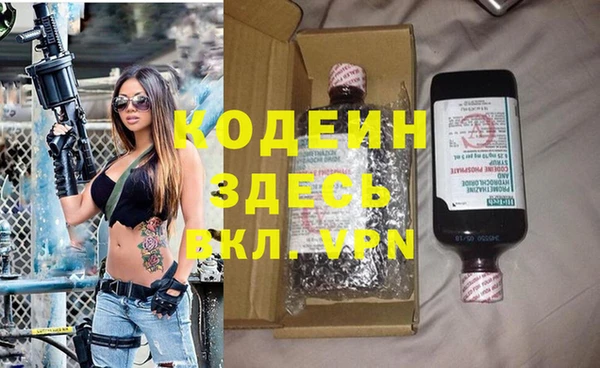 MDMA Premium VHQ Вязьма