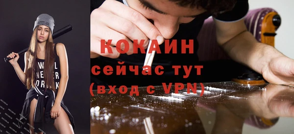 мефедрон мука Волосово