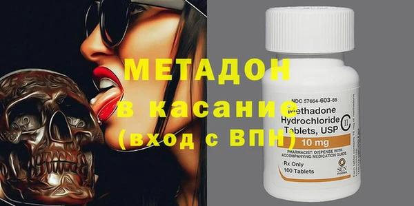 мефедрон мука Волосово
