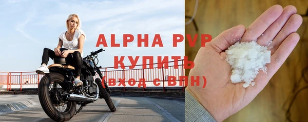 герыч Вяземский