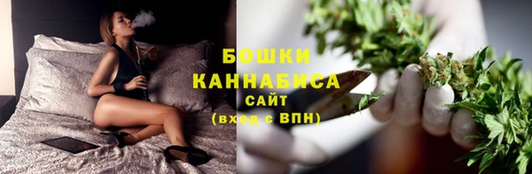 альфа пвп VHQ Волоколамск