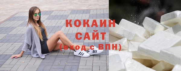 кокаин колумбия Володарск