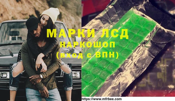 кокаин колумбия Володарск
