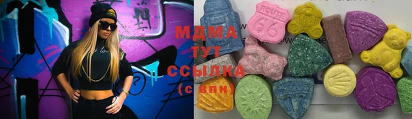 мефедрон VHQ Калач
