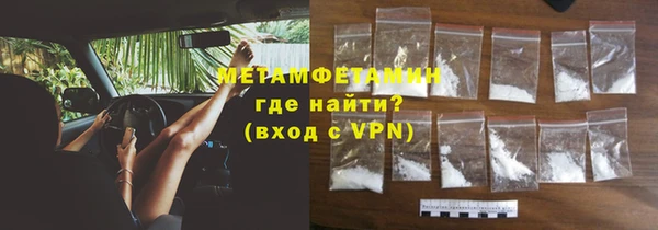мефедрон мука Волосово