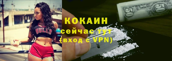 мефедрон мука Волосово