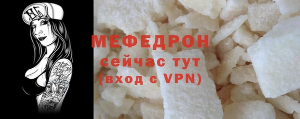 мефедрон мука Волосово