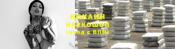 MDMA Premium VHQ Вязьма