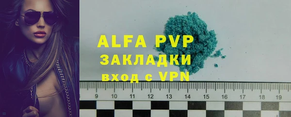 мефедрон мука Волосово