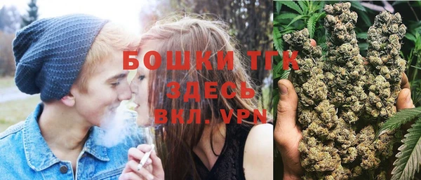 мефедрон мука Волосово