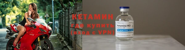 альфа пвп VHQ Волоколамск