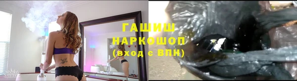 мефедрон мука Волосово
