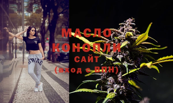 альфа пвп VHQ Волоколамск