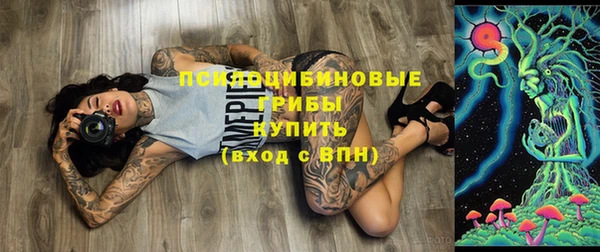 альфа пвп VHQ Волоколамск