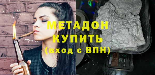 мефедрон мука Волосово