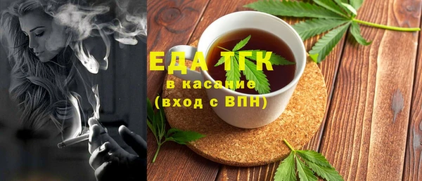 альфа пвп VHQ Волоколамск
