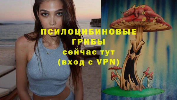 альфа пвп VHQ Волоколамск
