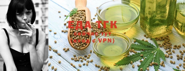 мефедрон мука Волосово