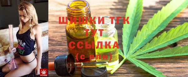 MDMA Premium VHQ Вязьма
