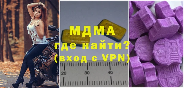 эйфоретик Вязники