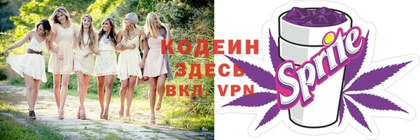 альфа пвп VHQ Волоколамск