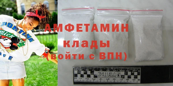 мефедрон мука Волосово