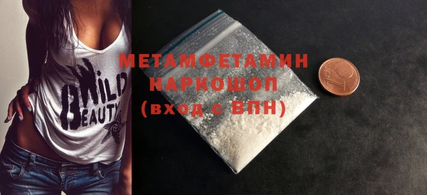 мефедрон мука Волосово