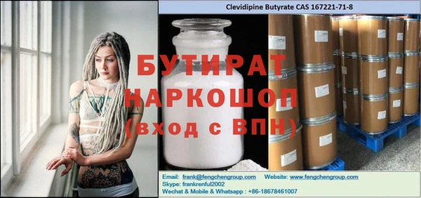 кокаин колумбия Володарск