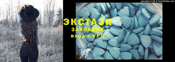 альфа пвп VHQ Волоколамск