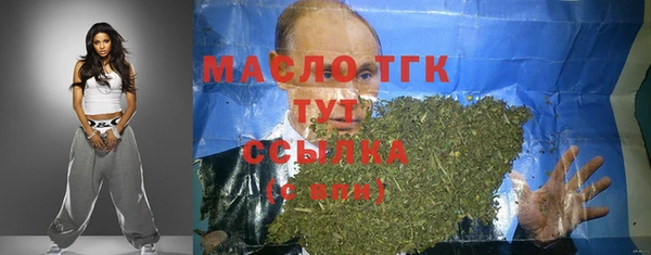 мефедрон мука Волосово