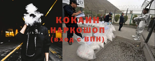 мефедрон мука Волосово