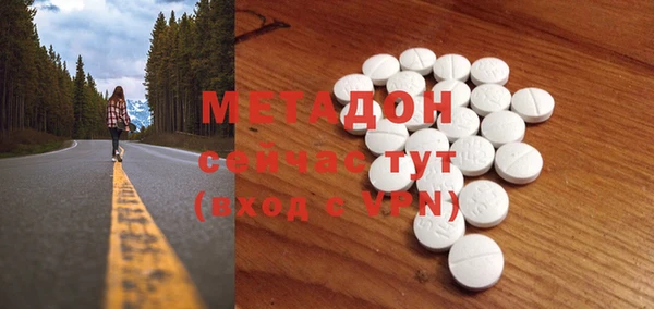 альфа пвп VHQ Волоколамск