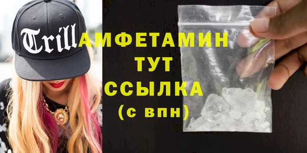альфа пвп VHQ Волоколамск