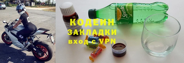 кокаин колумбия Володарск