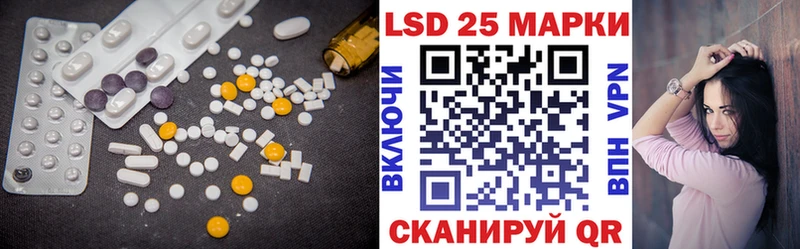 ЛСД экстази ecstasy  закладка  Гвардейск 