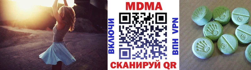 ссылка на мегу ONION  наркотики  Гвардейск  МДМА кристаллы 