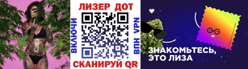 Марки 25I-NBOMe 1500мкг Гвардейск