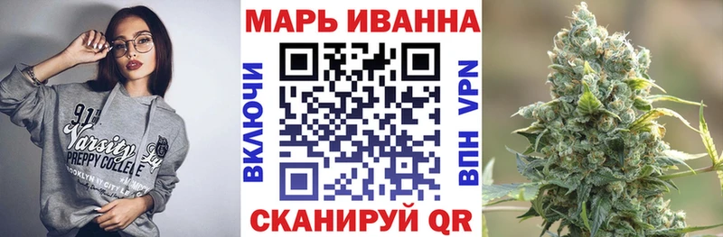 цена Гвардейск Марихуана MAZAR